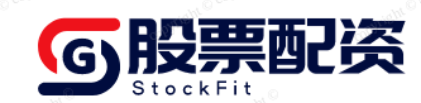 正好配资-配资网络配资炒股-实盘配资排行榜-股票配资的公司